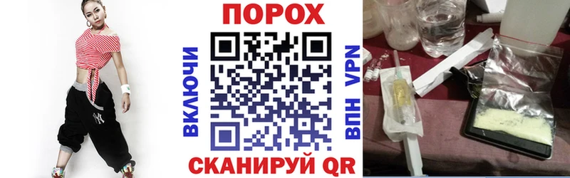 гидра вход Железногорск-Илимский АМФЕТАМИН 97%