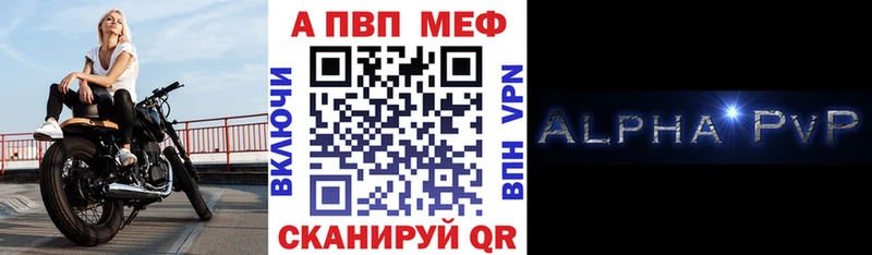 Alpha-PVP СК  где найти наркотики  ОМГ ОМГ маркетплейс  Железногорск-Илимский 