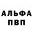 Метадон VHQ Irina Byba