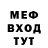 Метадон мёд Andrei Mokienok