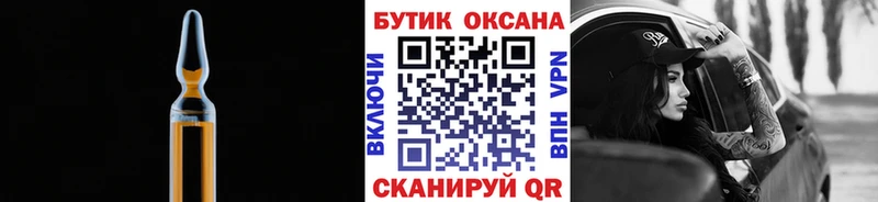 БУТИРАТ оксана Железногорск-Илимский
