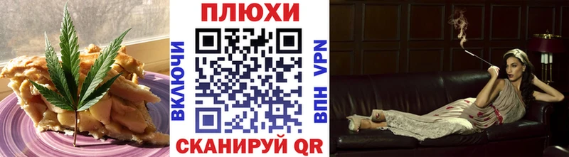где можно купить   Железногорск-Илимский  Canna-Cookies конопля 