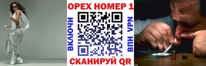 блэк спрут рабочий сайт  наркота  Железногорск-Илимский  Кокаин Боливия 