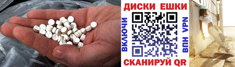 цены наркотик  Железногорск-Илимский  ЭКСТАЗИ mix 