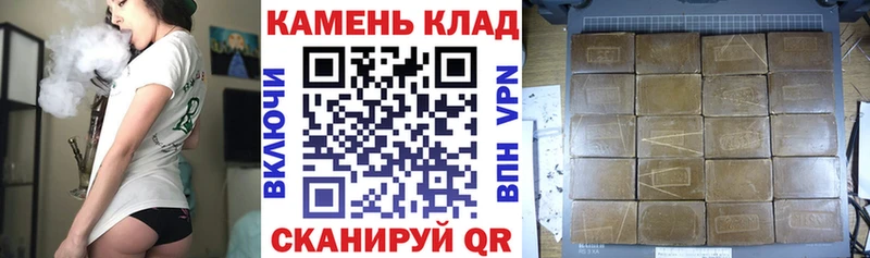 Гашиш убойный Железногорск-Илимский
