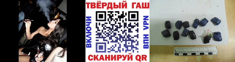 Гашиш гарик  Железногорск-Илимский 