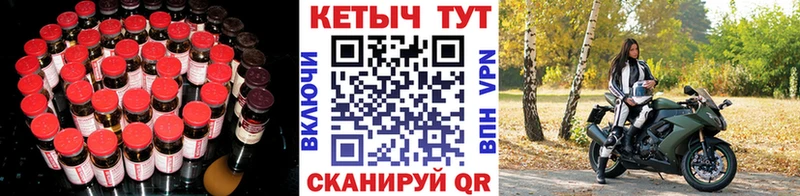 Кетамин ketamine  блэк спрут ссылка  Железногорск-Илимский  купить наркоту 