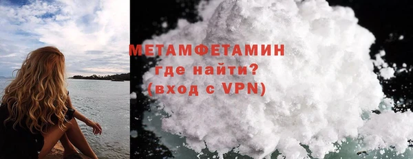 COCAINE Абаза
