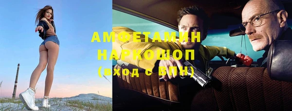 герыч Абдулино