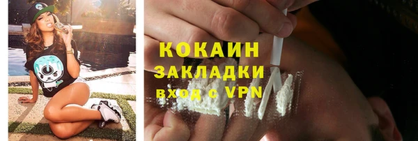 мефедрон VHQ Алзамай