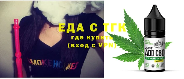 гашишное масло Алексин