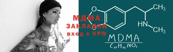 мефедрон VHQ Алзамай