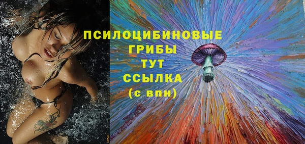 гашишное масло Алексин