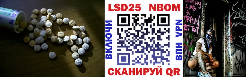 Лсд 25 экстази ecstasy Железногорск-Илимский