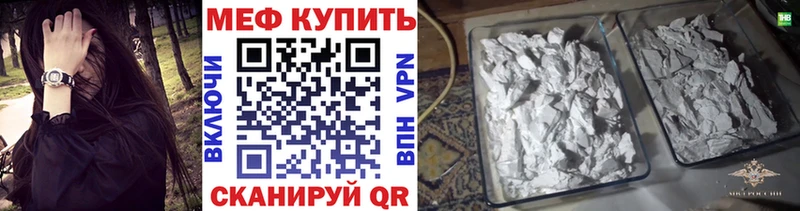 дарнет шоп Железногорск-Илимский МЕФ мука