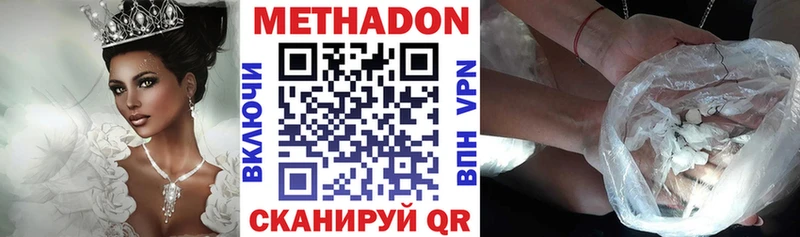 где купить наркоту  Железногорск-Илимский  МЕТАДОН мёд 